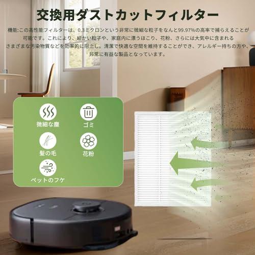 互換品】 ルンバ（Roomba） 消耗品 15枚入り Plus 105 Combo / 205
