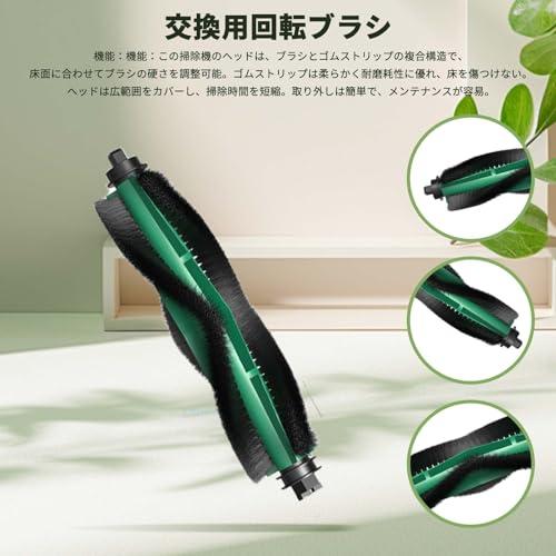 互換品】 ルンバ（Roomba） 消耗品 15枚入り Plus 105 Combo / 205