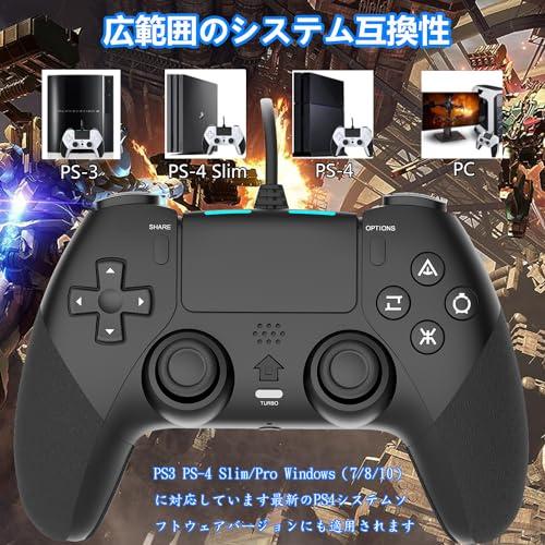 Elnicec PS4 コントローラー 有線 背面ボタン付き 2025年最新