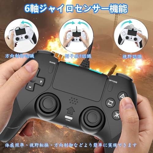 Elnicec PS4 コントローラー 有線 背面ボタン付き 2025年最新