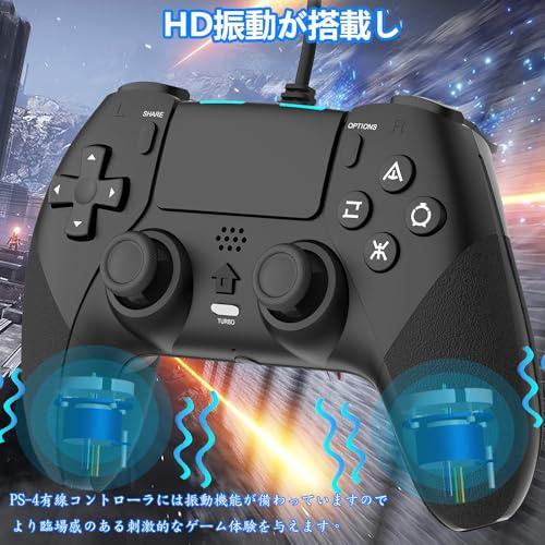 Elnicec PS4 コントローラー 有線 背面ボタン付き 2025年最新