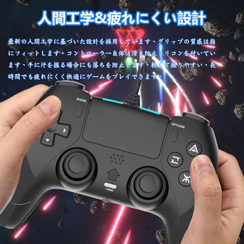 Elnicec PS4 コントローラー 有線 背面ボタン付き 2025年最新