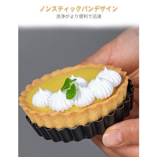 aninako エッグタルト型 ミニ 底取れ式 タルト型 円形 ステンレス鋼 非