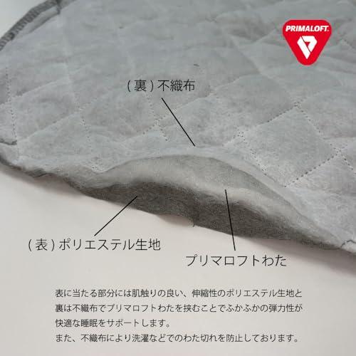 イスカISUKA コンフィエアピロー グレー 207322 : シャイニングONE