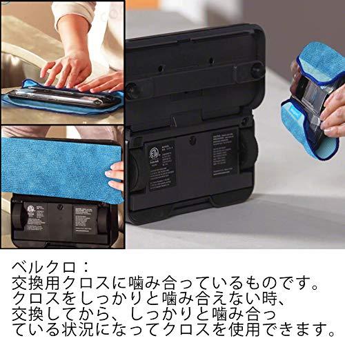 KEEPOW ブラーバロボット掃除機用 アクセサリー 380j 380t 390j 371j