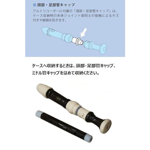 ヤマハ YAMAHA ABS樹脂製 リコーダー アルト バロック式 YRA-38BIII