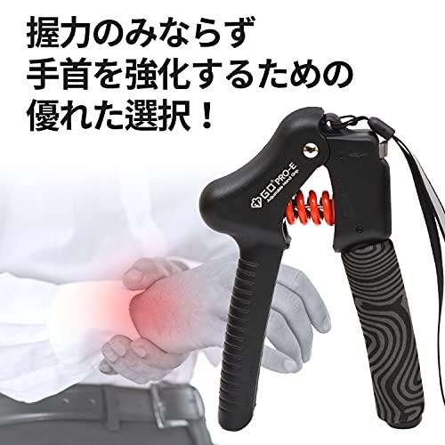 GD GRIP PRO-E ハンドグリップ 握力トレーニング リハビリ器具 男女