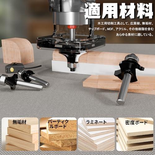 互換品】 METOTY 4本コロ付丸面ビット マキタ トリマー用 ベアリング