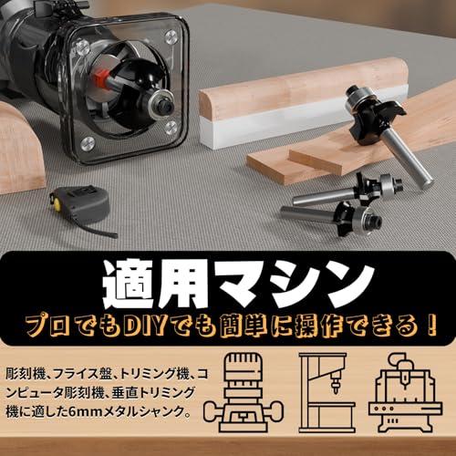 互換品】 METOTY 4本コロ付丸面ビット マキタ トリマー用 ベアリング