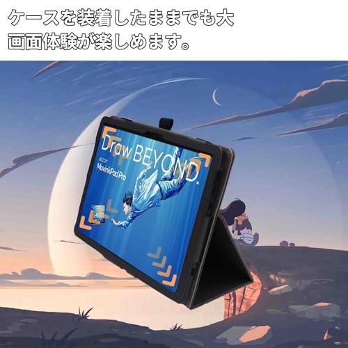 For Wacom MovinkPad Pro 14 ケース 14インチ タブレット 対応 保護ケ