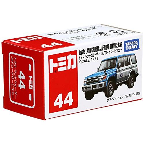 トミカ No.44 トヨタ ランドクルーザー JAFロードサービスカー 箱