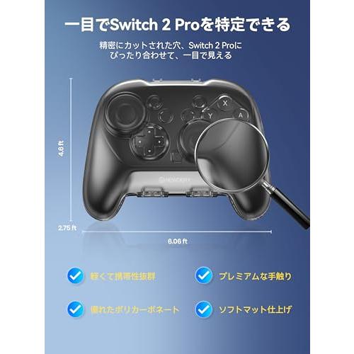 NEWDERY Switch 2 Pro用 ケース ハードケース PC素材 衝撃吸収 高耐久