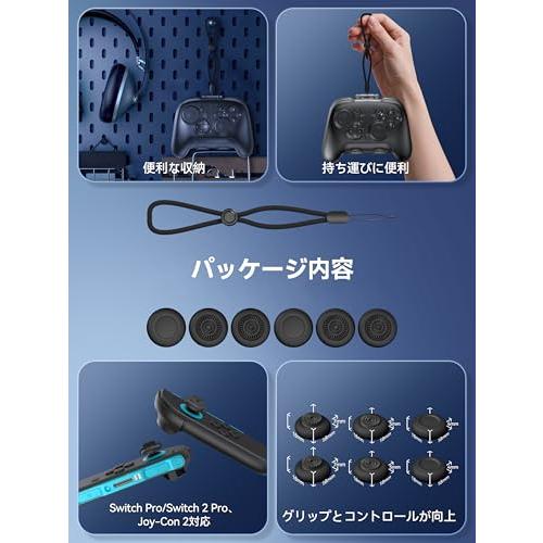 NEWDERY Switch 2 Pro用 ケース ハードケース PC素材 衝撃吸収 高耐久