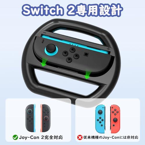 EnerChill Switch 2 プロコン ハンドル 2個セット スイッチ2