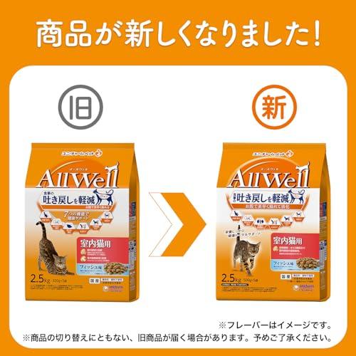 吐き戻し軽減 All Wellオールウェル キャットフード ドライ 子猫用