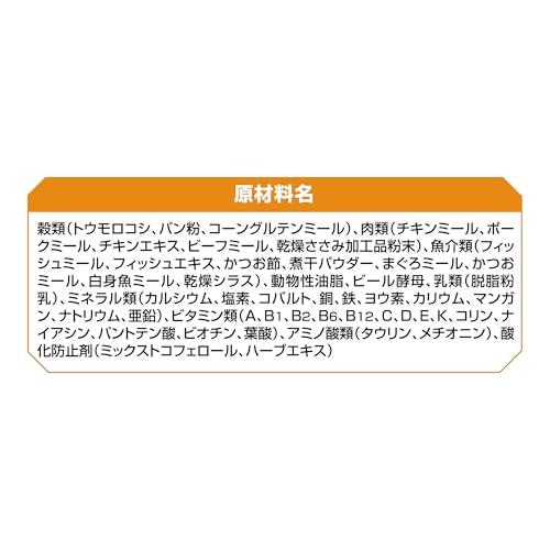 吐き戻し軽減 All Wellオールウェル キャットフード ドライ 子猫用