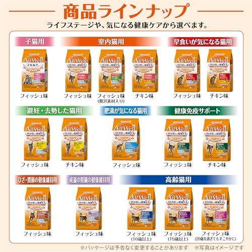 吐き戻し軽減 All Wellオールウェル キャットフード ドライ 子猫用