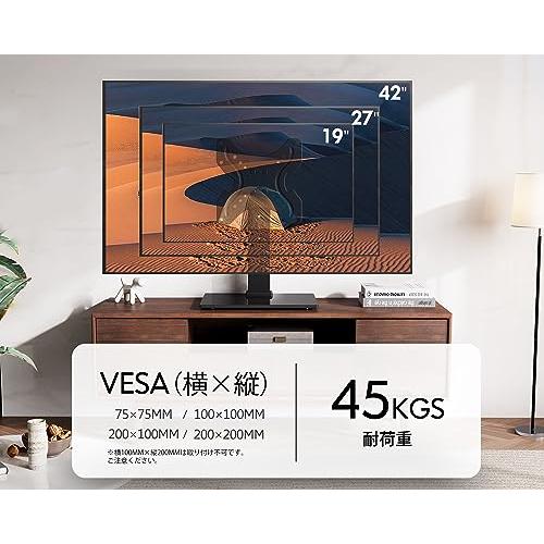 FITUEYES ユニバーサルテレビスタンド 19~42インチ対応 卓上用 高さ