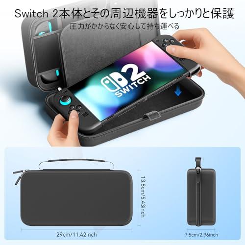 互換品】 Switch 2 ケース 収納 持ち運び バッグ スイッチ収納ポーチ