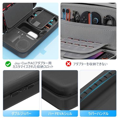 互換品】 Switch 2 ケース 収納 持ち運び バッグ スイッチ収納ポーチ