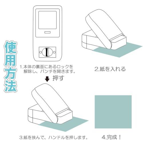 Adetina クラフトパンチ 四角 ハンドメイド スクラップパンチ