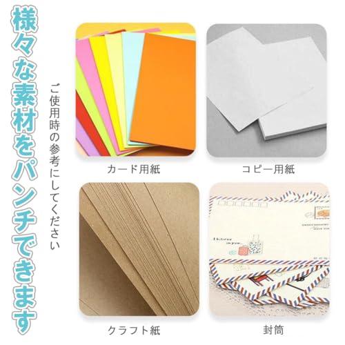 Adetina クラフトパンチ 四角 ハンドメイド スクラップパンチ