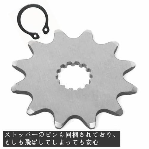 互換品】 FTWIND 電動自転車 電動アシスト自転車用 ギアセット 互換