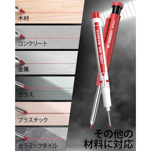 STAGEEK 建築用シャープペンシル 3本セット シャー芯付き（36本） 高