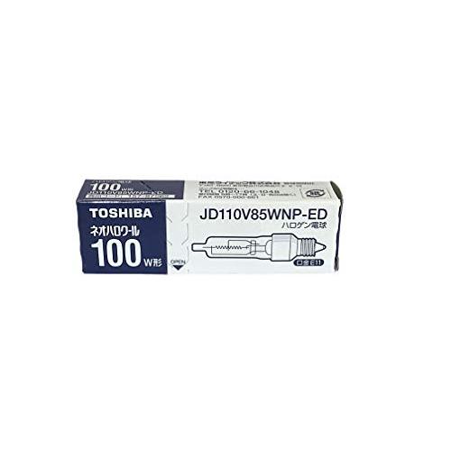 東芝 ハロゲン電球 ネオハロクール E11口金 100W形 単品 JD110V85WNPED