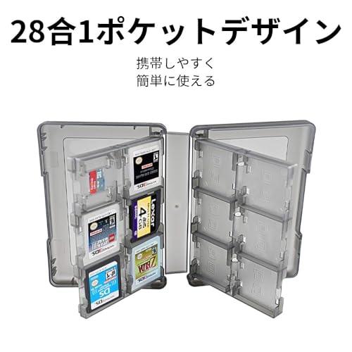 3DS ソフトケース 2個セット｜DS/3DS/DSL用 カード収納ケース 22枚収納