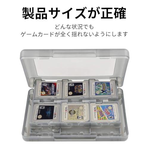 3DS ソフトケース 2個セット｜DS/3DS/DSL用 カード収納ケース 22枚収納