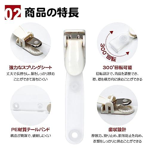 Chouiery 35枚入れ 名札クリップ バンドクリップ ネームホルダー 横型