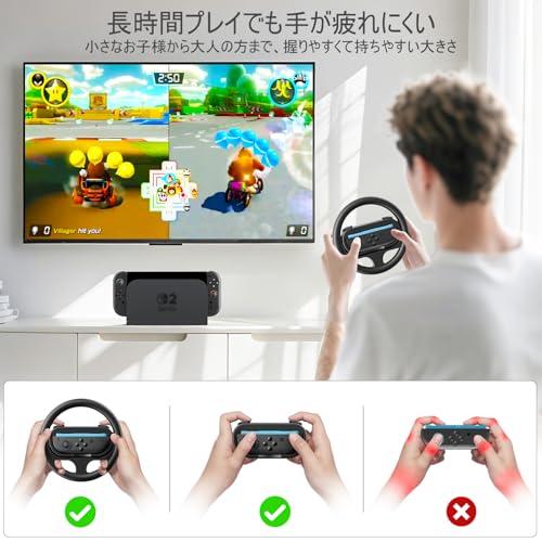Nintendo Switch 2対応Switch 2 ハンドル 2個セット マリオカート Joy