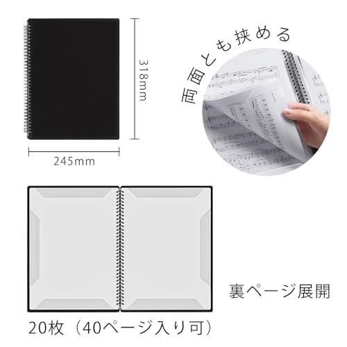 楽譜ファイル 書き込める バンドファイル 楽譜入れ 楽譜ノート カキコ