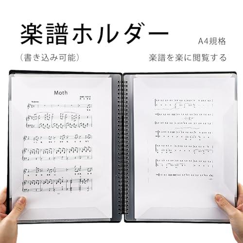 楽譜ファイル 書き込める バンドファイル 楽譜入れ 楽譜ノート カキコ