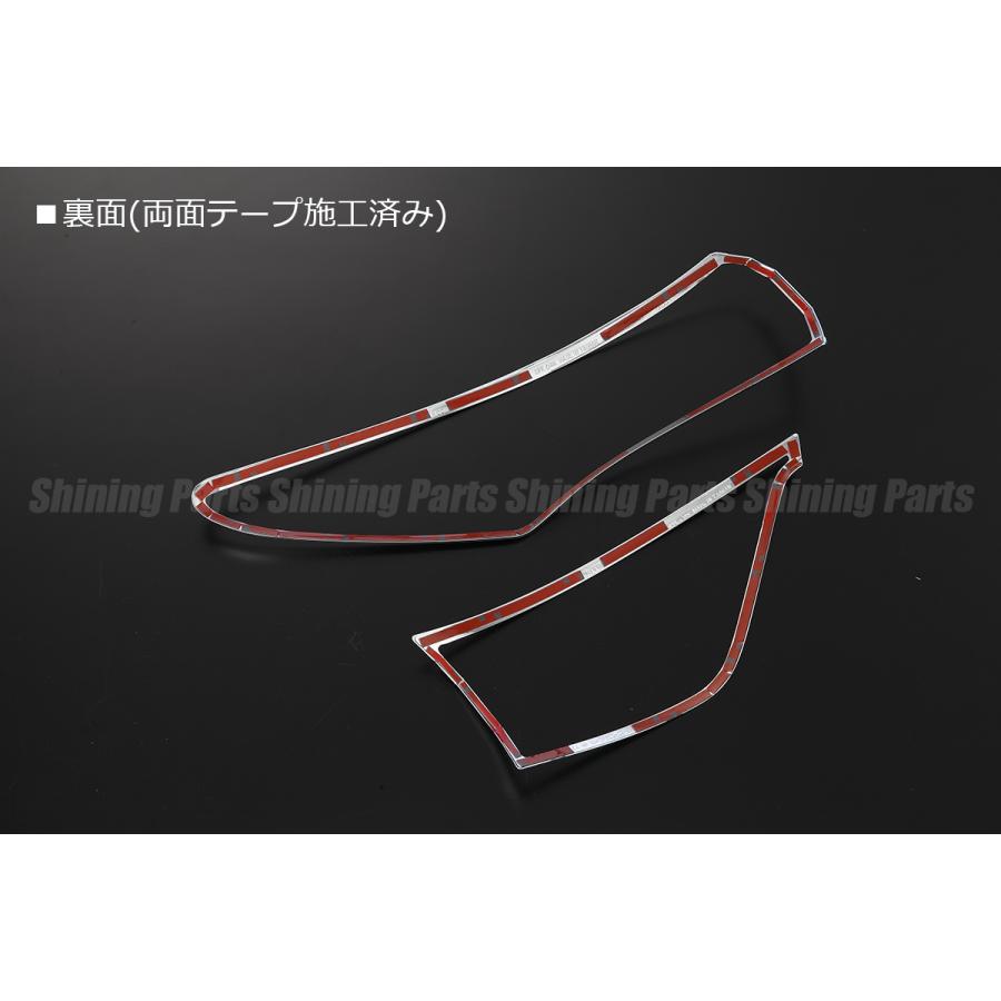 60系 ハリアー 前期 クローム メッキ テールライトリング [左右/新品