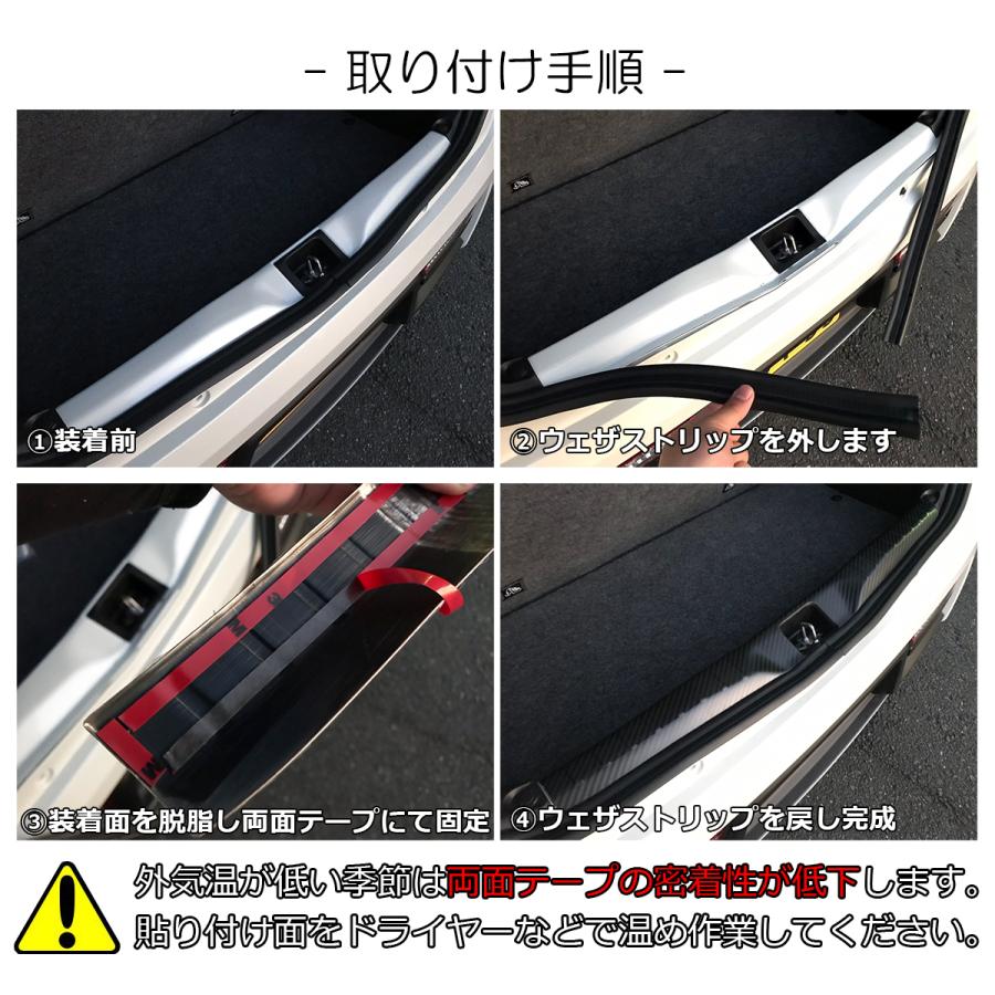 HA36S アルト ワークス / ターボRS アルト アルトバン ラゲッジ スカッフプレート [ヘアライン仕上]  リア ゲート カバー パネル トリムの画像