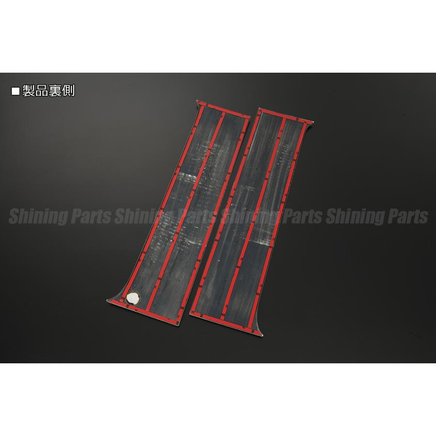 S321G/S331G アトレーワゴン ステンレス ピラー カバー [カーボン