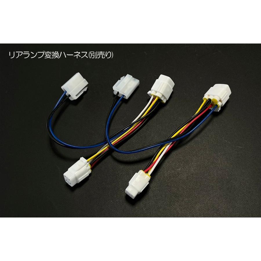 エブリイワゴン DA17W DA17V エブリイバン リアテール 変換ハーネス