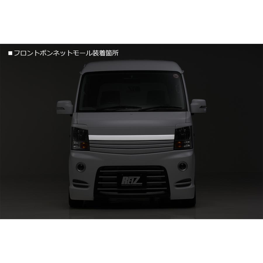 エブリイワゴン REIZ DA64W エブリィ ワゴン 1〜5型用 PZルック