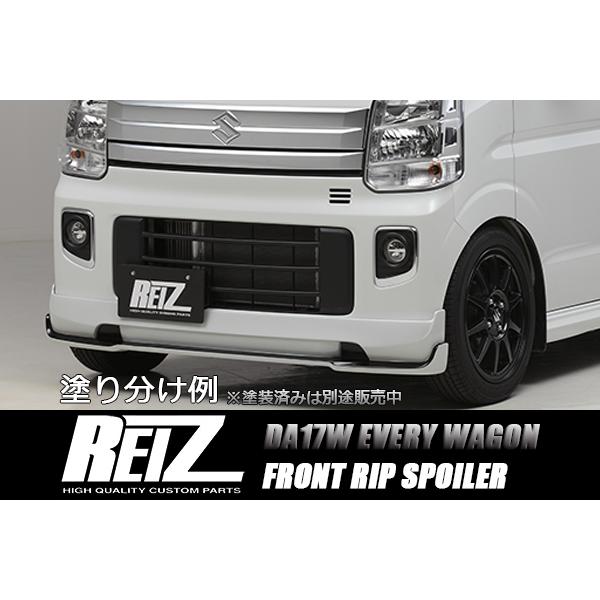 エブリー17wフロントハーフスポイラー エブリイワゴン REIZ DA17W エブリィワゴン フロント ハーフ