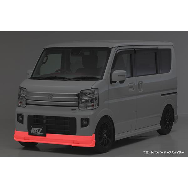 エブリー17wフロントハーフスポイラー エブリイワゴン REIZ DA17W エブリィワゴン フロント ハーフ