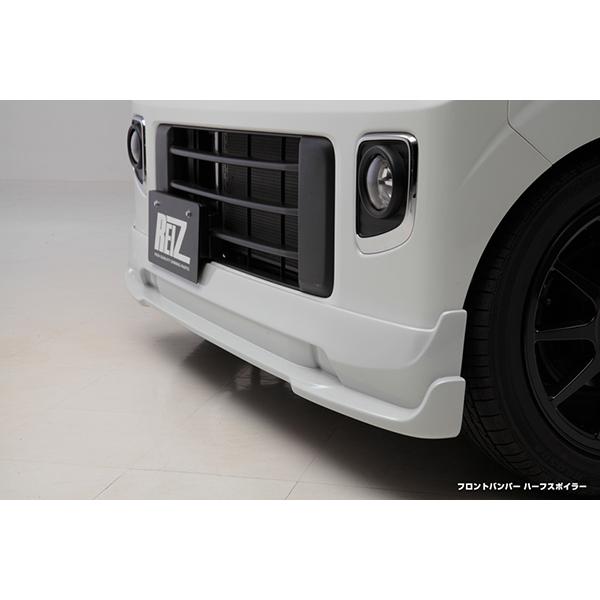 REIZ DA17W エブリィワゴン フロント ハーフ スポイラー [塗装済Z7T