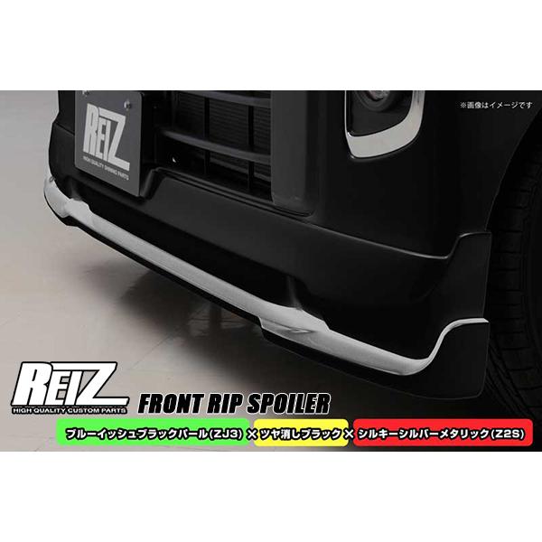REIZ DA17W エブリィワゴン フロント ハーフ スポイラー [塗装済ZJ3