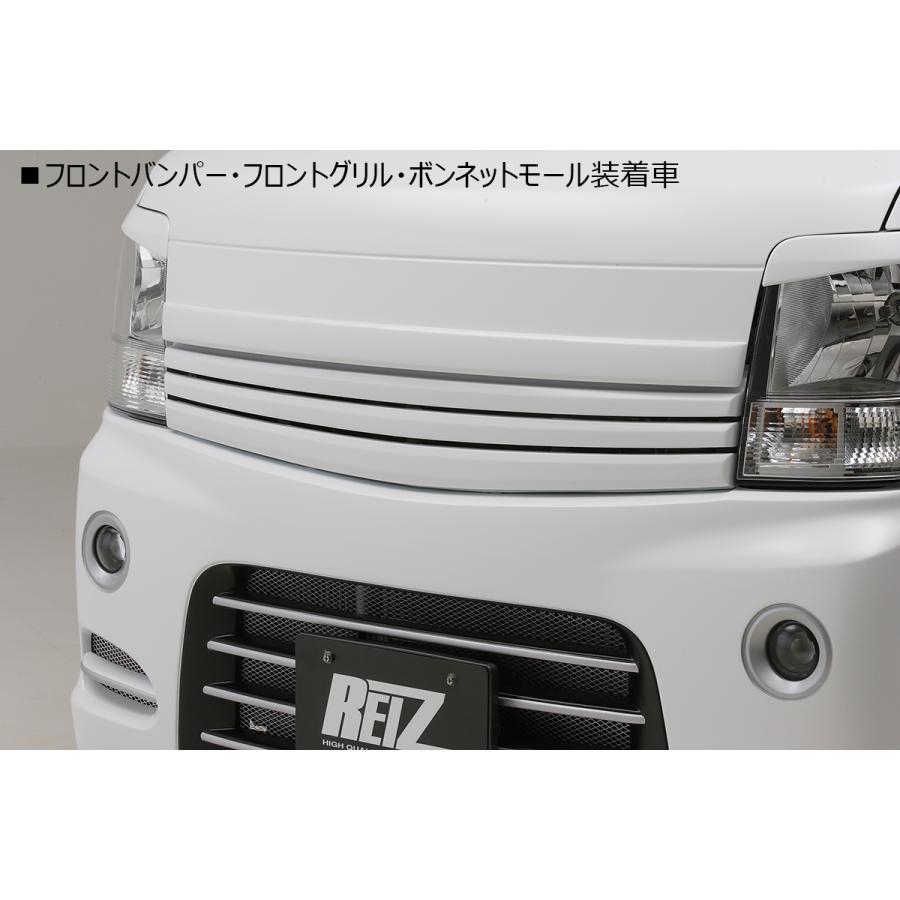 REIZ(ライツ) DA64W エブリィ ワゴン 5型〜 フロントグリル REIZ(ライツ) DA64W エブリィ ワゴン 5型〜 フロントグリル