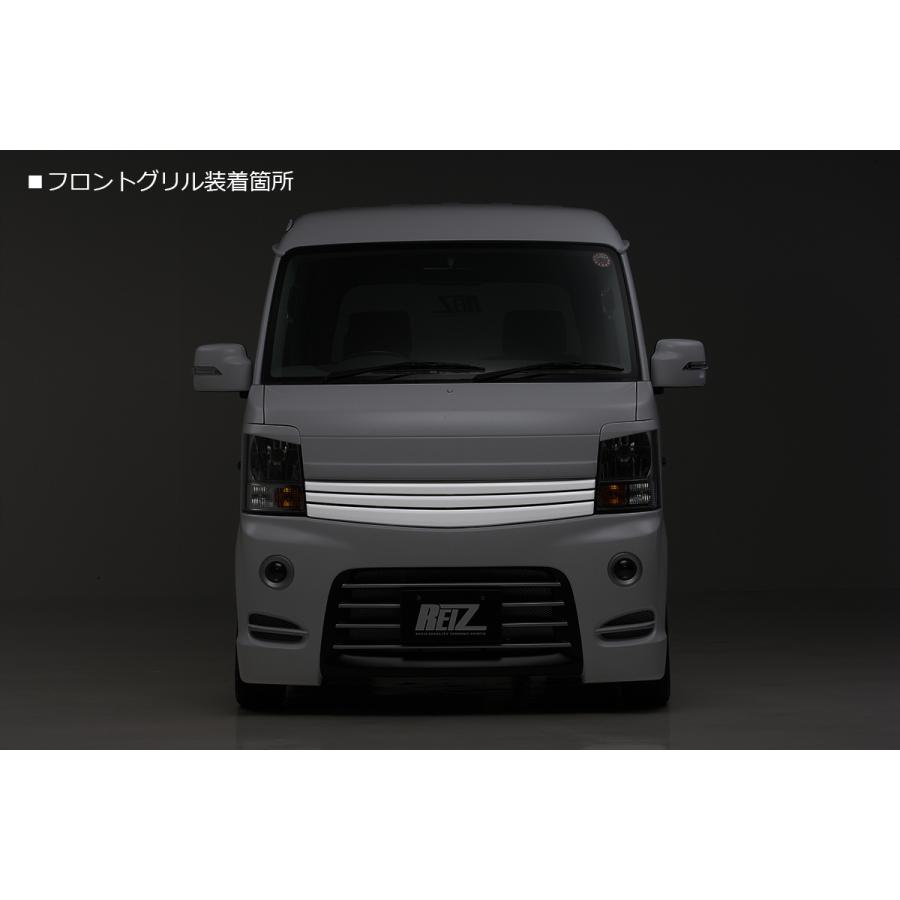 REIZ(ライツ) DA64W エブリィ ワゴン 5型〜 フロントグリル REIZ(ライツ) DA64W エブリィ ワゴン 5型〜 フロントグリル