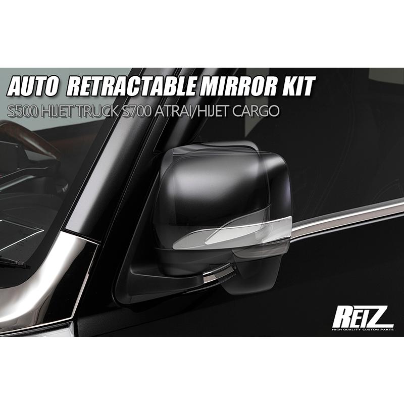 ハイゼット S500P/S510P 後期 ジャンボ オートリトラクタブル
