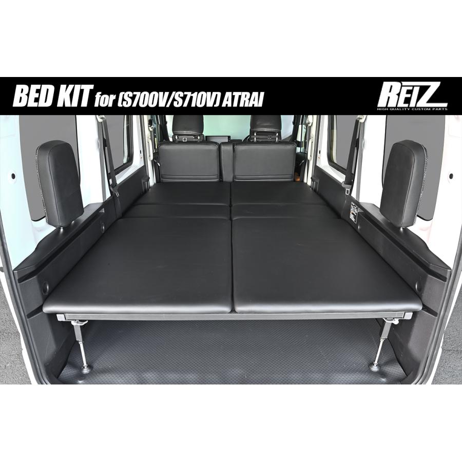 サンバー REIZ S700B S710BB サンバーバン ディアス専用 ベッドキット
