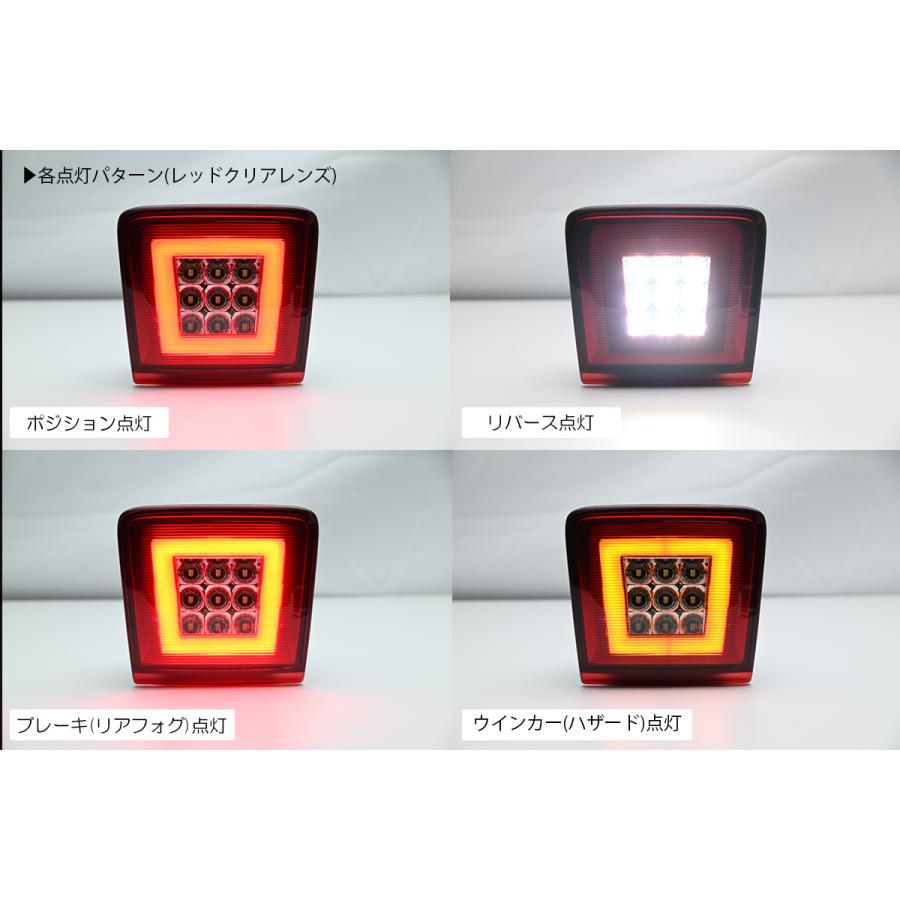 Z34 フェアレディZ 4機能搭載 LED バックフォグ レッドクリアレンズ // バックランプ リアフォグ ブレーキ 370Z NISMO ニスモ｜shiningparts03｜04