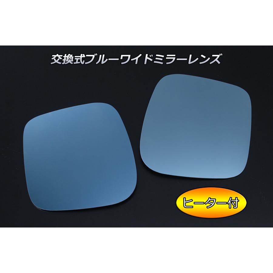 ヒーター付 MA15S ソリオ はめ換え 交換式 ブルーワイドミラー